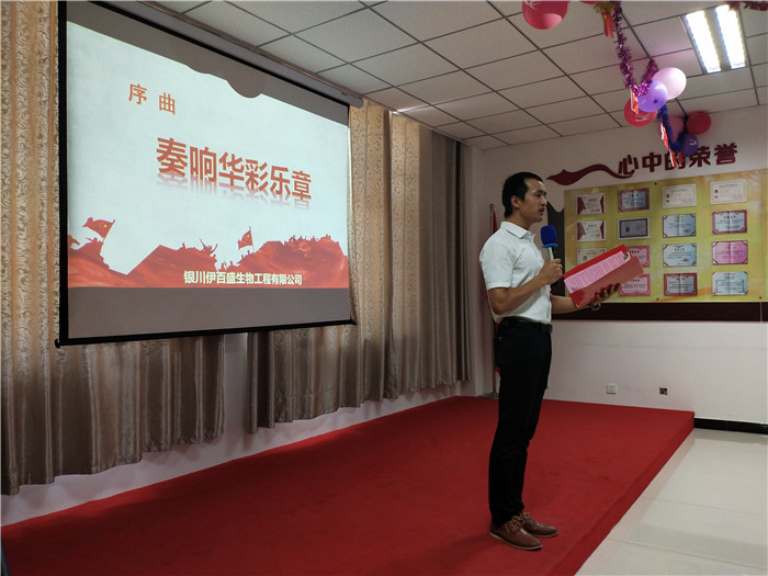 旅購(gòu)部田富華朗誦《十月，人民的光榮》