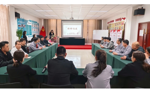 青藍結(jié)對，匠心傳承——公司燃情拜師盛典，師徒攜手共啟新征程