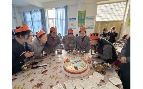 以愛(ài)之名，賀員工生辰