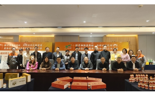 探索健康新路徑，聚焦沙棘籽油、羊胎盤(pán)、鹿胎盤(pán)研討會(huì)在銀川圓滿舉行
