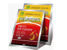 殺菌劑產品大全_殺菌劑招商信息_最全的殺菌劑產品信息_好農資招商網