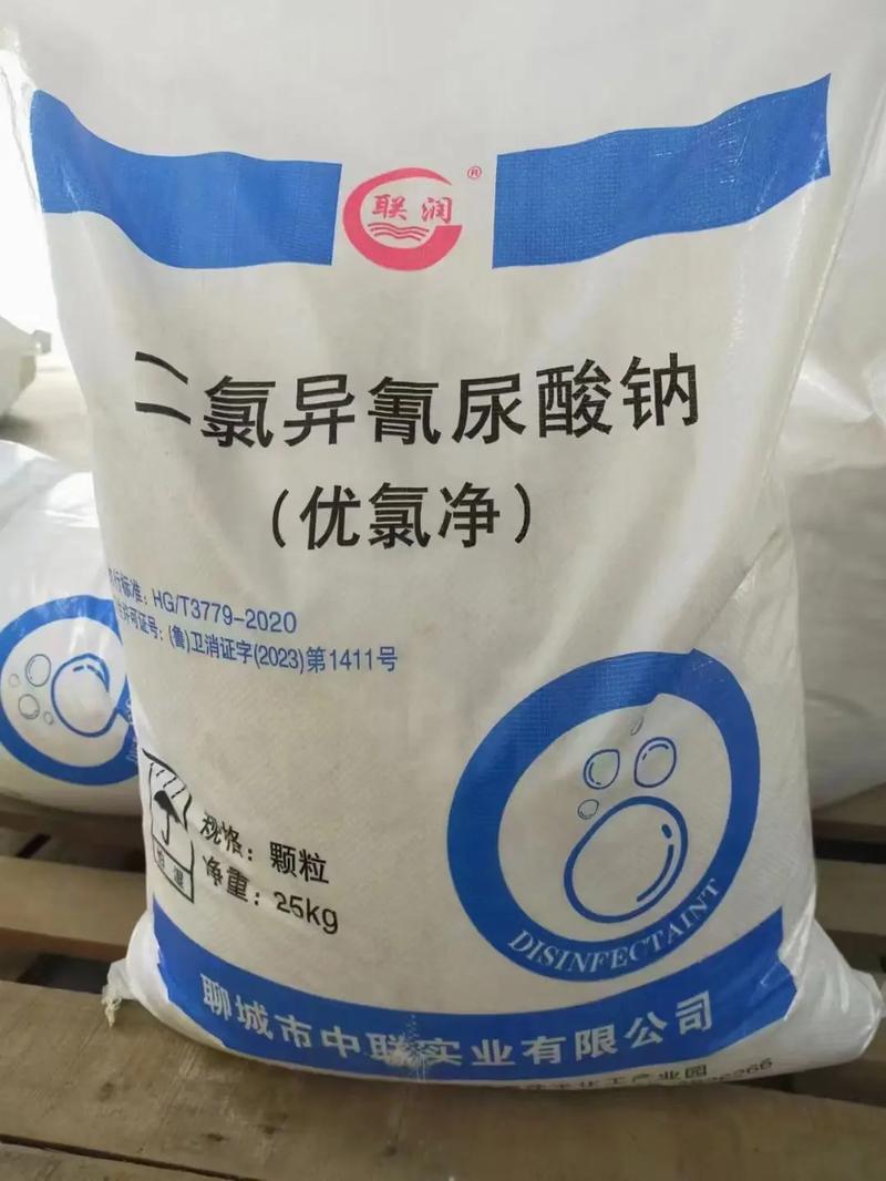 二氯異氰尿酸鈉 三氯異氰尿酸 2克片劑 泳池助劑澄清劑等.#