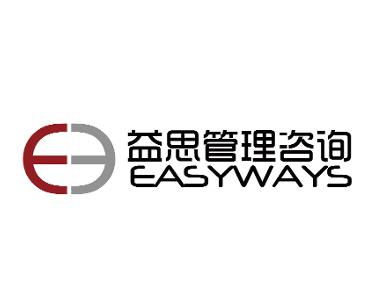 上海益思企業(yè)管理咨詢(xún) 賦能企業(yè)，驅(qū)動(dòng)卓越發(fā)展