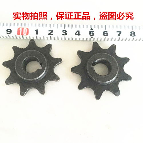 尤奈特1016Z2減速電機(jī)9齒小齒輪 為自行車(chē)鏈條傳動(dòng)優(yōu)化的關(guān)鍵組件